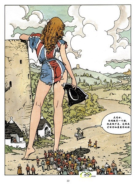 韩国漫画